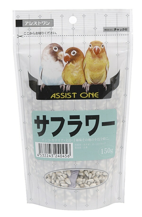 Arata Assist ONE Sunflower Seeds 150g