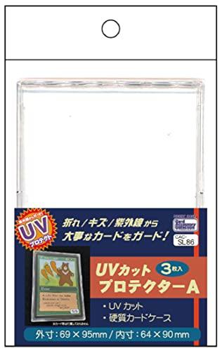Hobby Base Card Accessory Collection UV Cut Protector A CAC-SL86