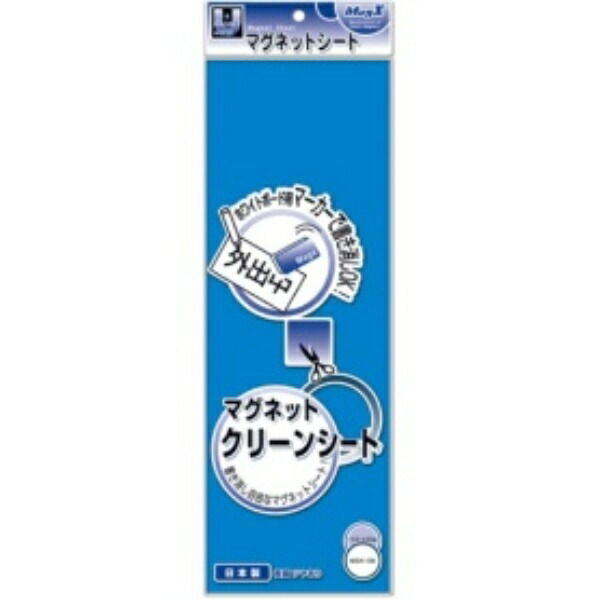 Magnet Clean Sheet Small MSK-08B Blue
