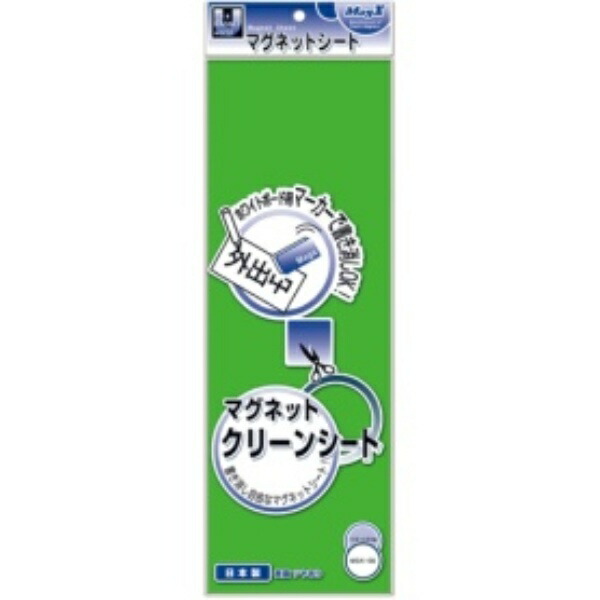 MagX Magnet Clean Sheet Small MSK-08G Green