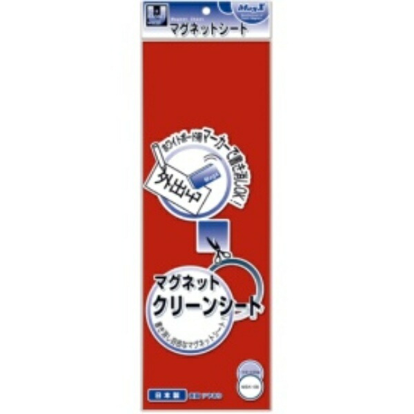 MagX Magnet Clean Sheet Small MSK-08R Red