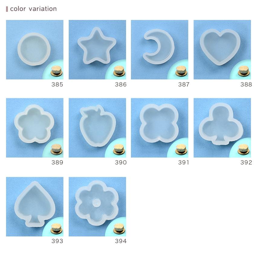 Hervé Bearing Mini Silicone Set