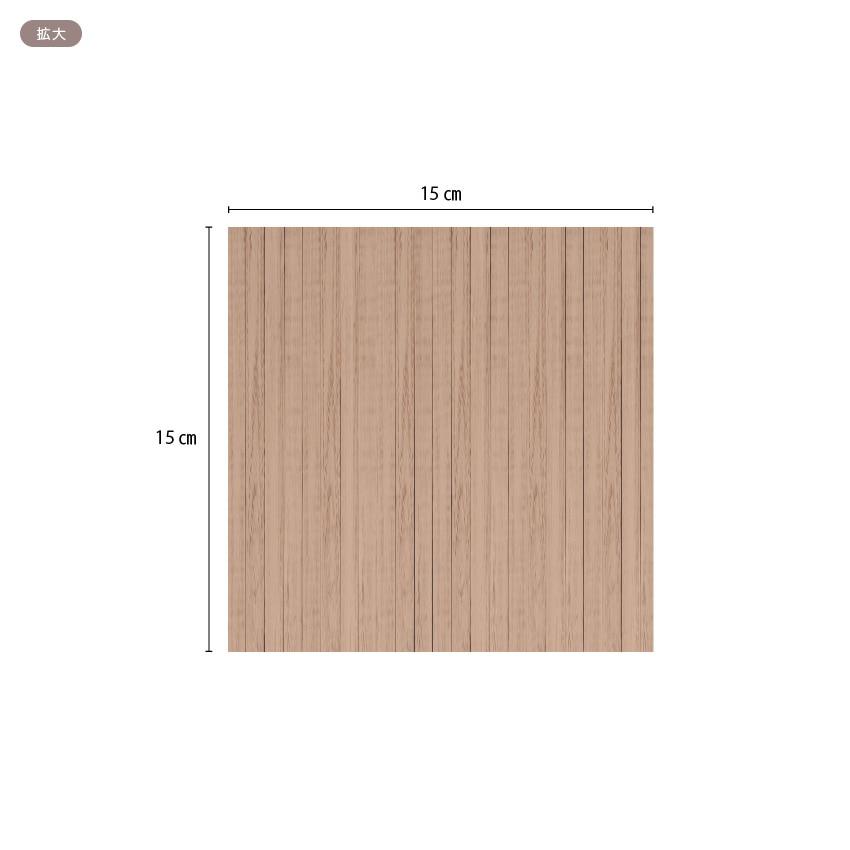 Hervé Miniature Wallpaper Parts MIT-459