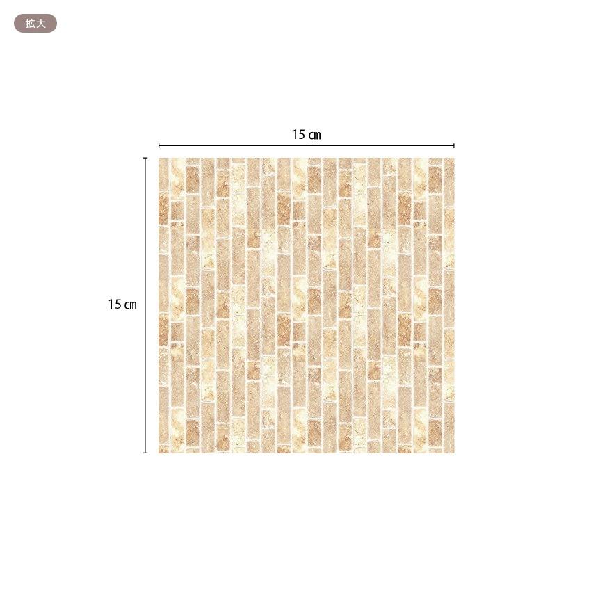 Hervé Miniature Wallpaper Parts MIT-468
