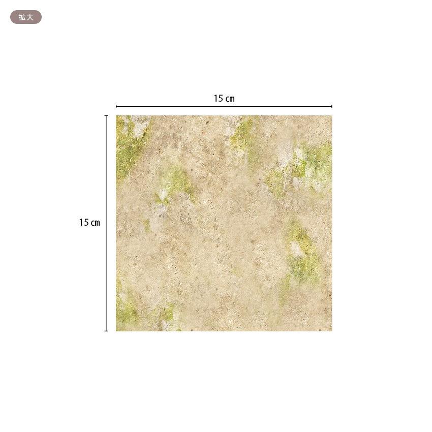 Hervé Miniature Wallpaper Parts MIT-748