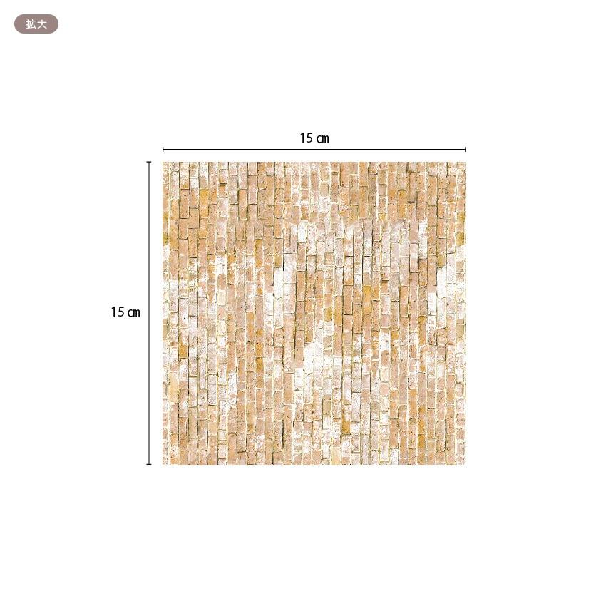 Hervé Miniature Wallpaper Parts MIT-749