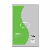 Shimojima (Swan) Polyethylene Bags No. 311, No String, 100 Sheets