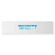 Shimojima (Swan) Pure Pack S 6-25, 100 sheets