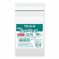 SWAN OPP Bag Pure Pack T6.5-9 (with Tape) Heavy Gauge 04 100 Sheets