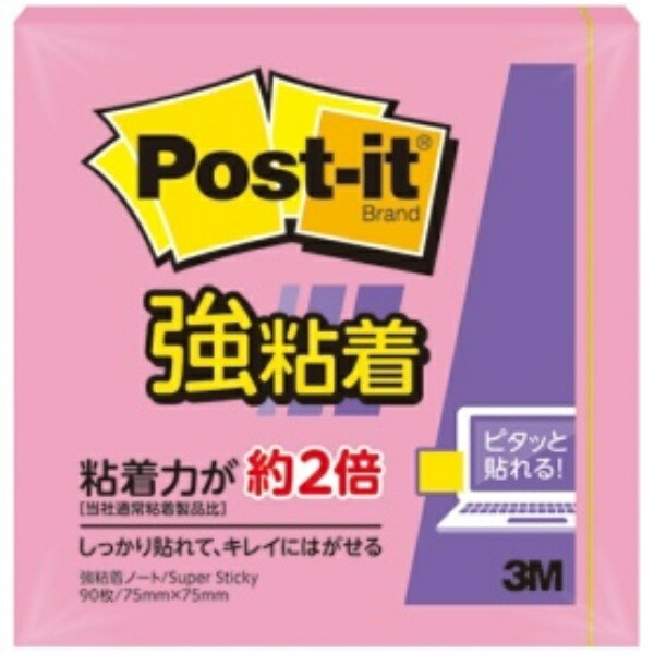 Post-it® Notes Strong Adhesive 75x75mm 90 Sheets Rose 654SS-RO
