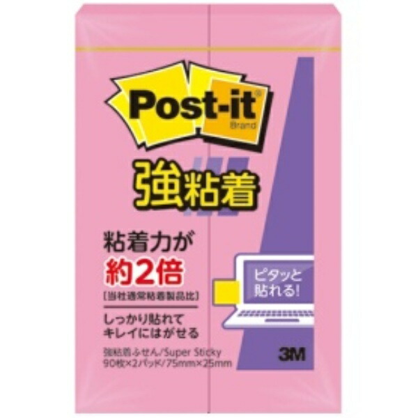Post-it® Notes Strong Adhesive 75x25mm 90 sheets x 2 packs Rose 500SS-RO