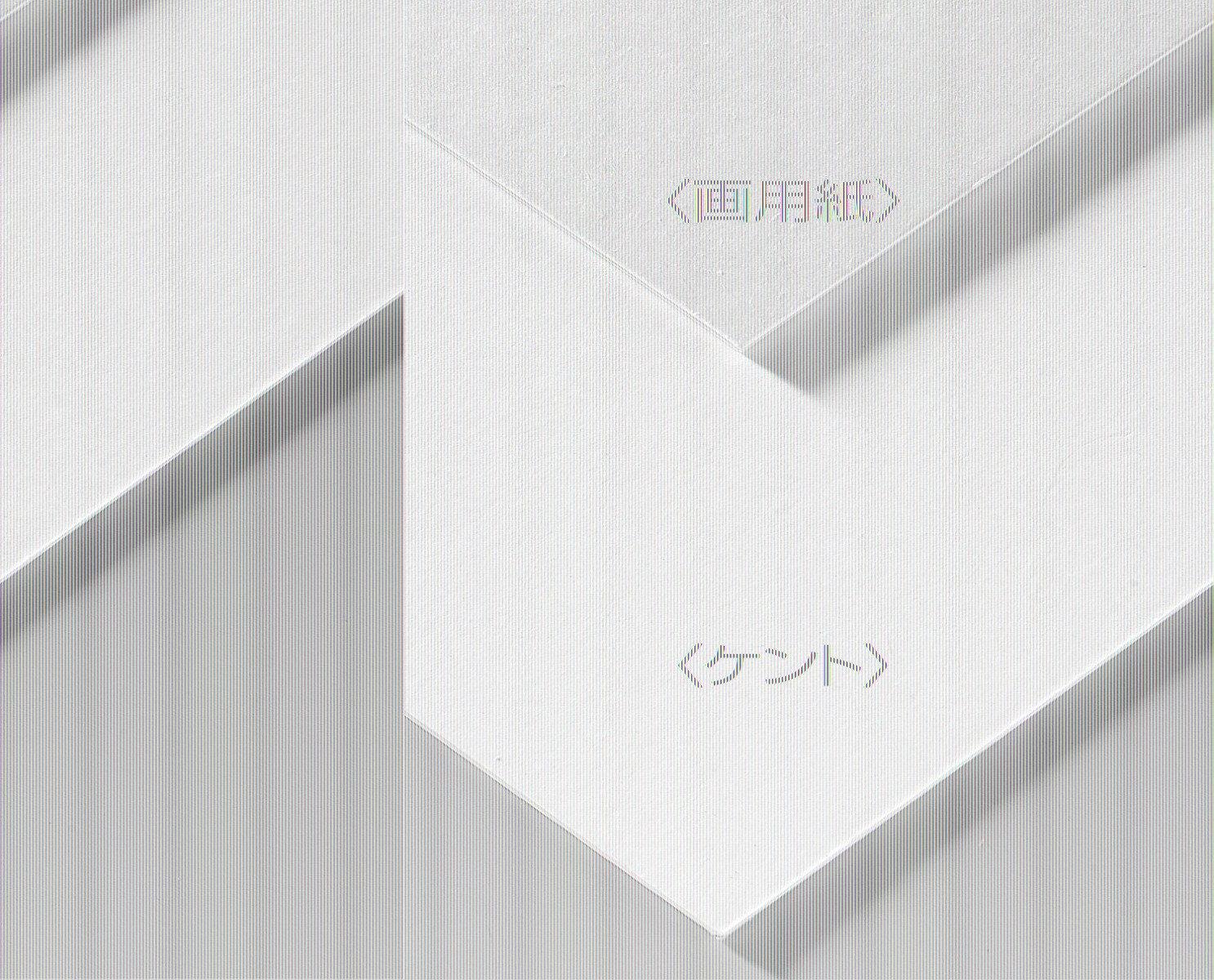 Artec A&B Original Art Board B4 Drawing Paper 143303