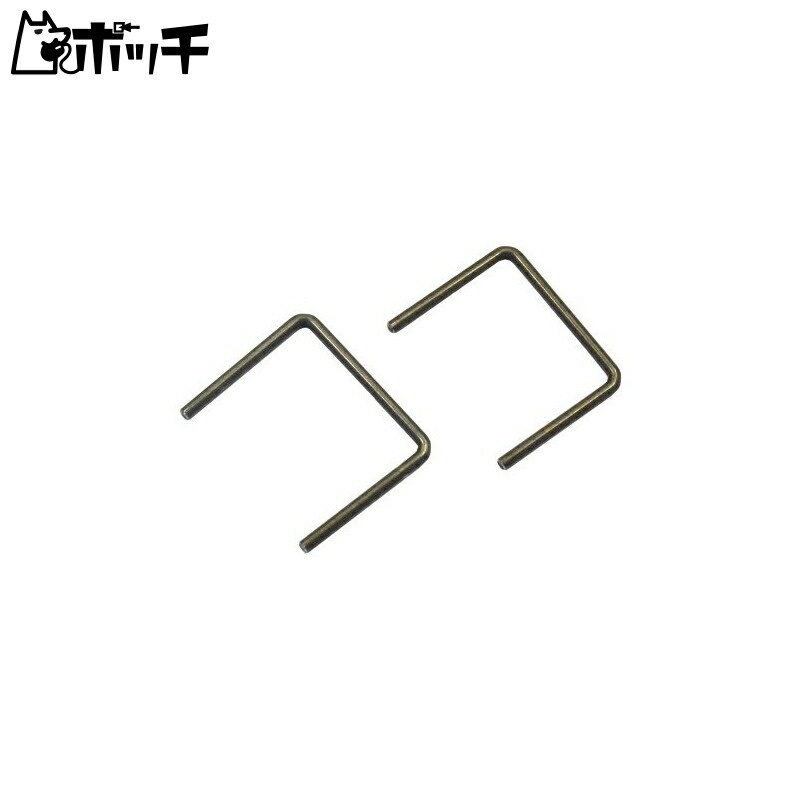 Kyosho Lower Suspension Shaft Set RC Car Parts MB017