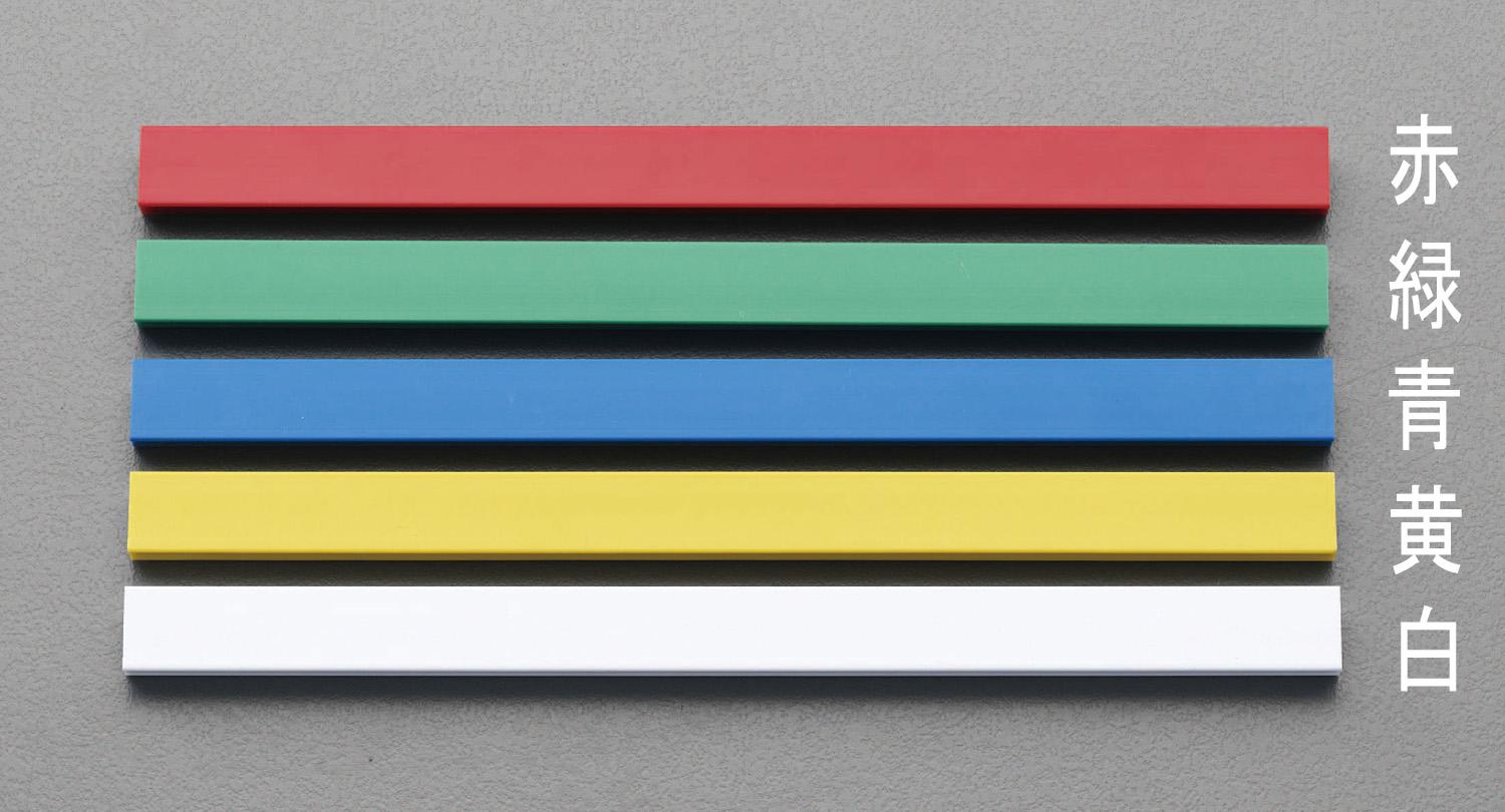 200mm Magnetic Bar (White)