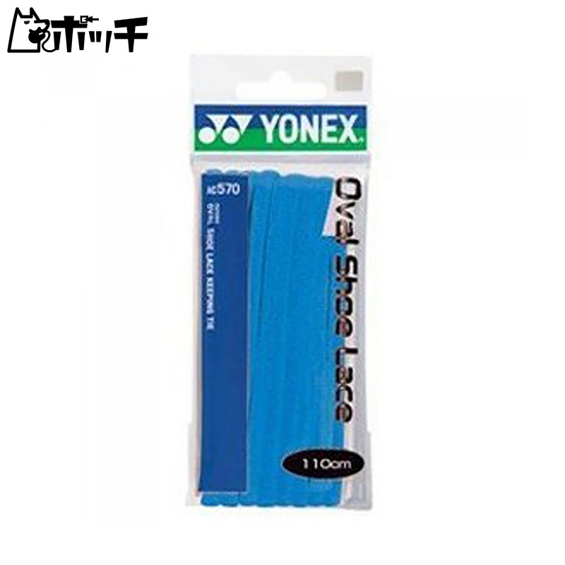 YONEX Oval Shoelaces AC570 018 Sky Blue 110cm