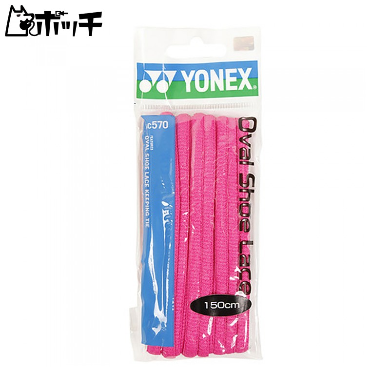 YONEX Oval Shoelaces AC570 026 Pink 130cm