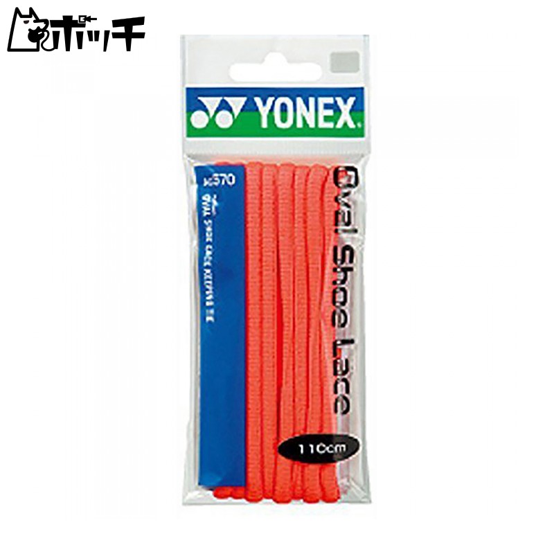 YONEX Oval Shoelaces AC570 212 Bright Red 150cm