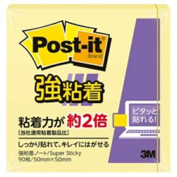 Post-it® Notes Strong Adhesive 50x50mm 90 Sheets Yellow 650SS-RPY
