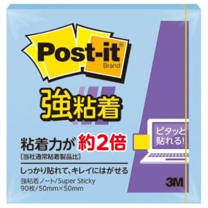 Post-it® Notes Strong Adhesive 50x50mm 90 Sheets Blue 650SS-NB