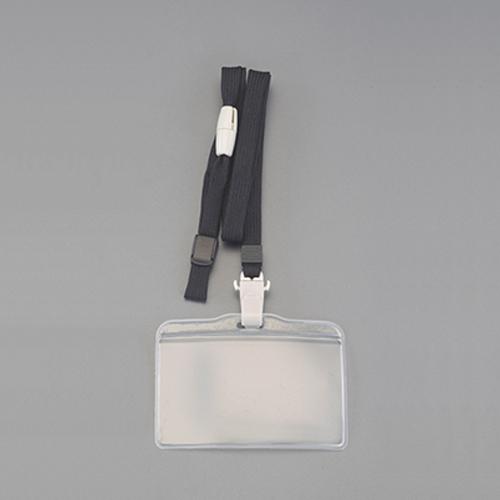 Hanging Name Tag (Black)