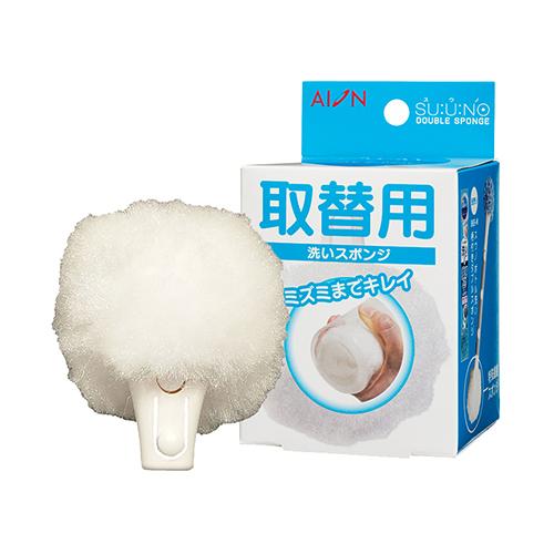 [For EA928AG-335] Replacement Sponge (for washing)