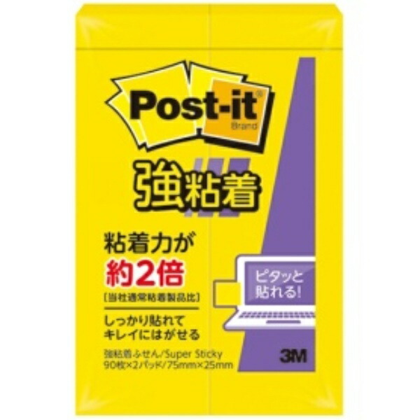 Post-it® Notes Strong Adhesive Yellow 75×25mm 90 sheets per pad × 2 pads 500SS-YN