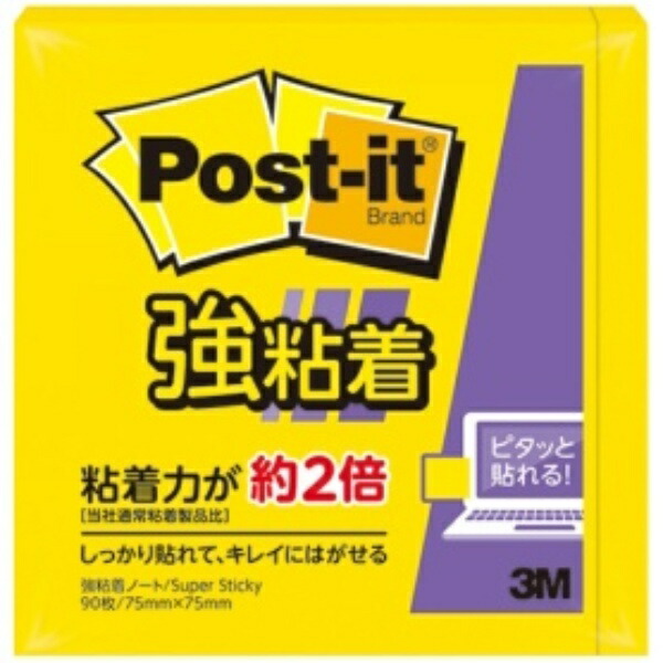 Post-it® Notes Strong Adhesive Yellow 75×75mm 90 Sheets 654SS-YN