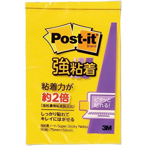 Post-it® Notes Strong Adhesive Yellow 75×50mm 90 Sheets 656SS-YN