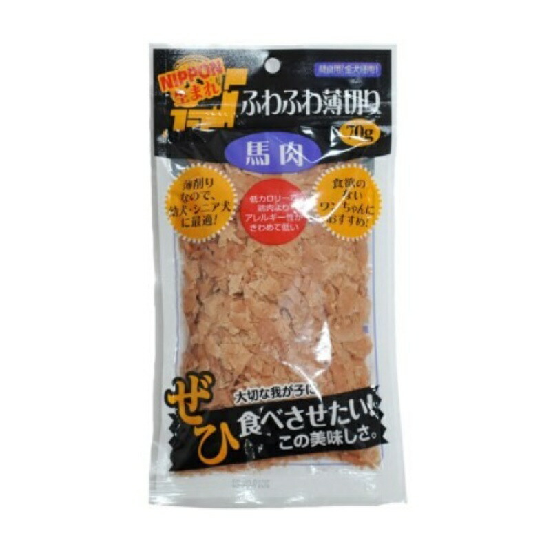 Born in Japan Fluffy Thin-Sliced Horse Meat 70g