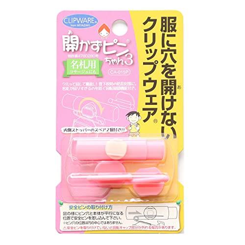 Clipware Unopenable Pin-chan 3 Pink CA-015P