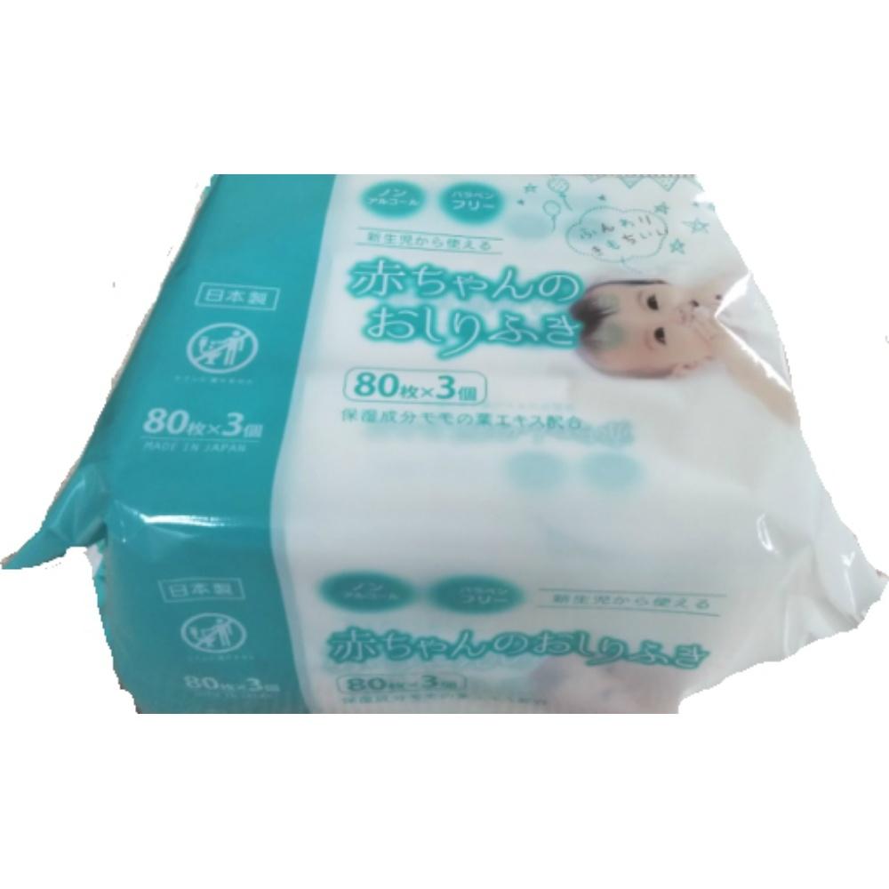 Showa Paper Products Miserra Baby Wipes Small 80 sheets × 3-pack