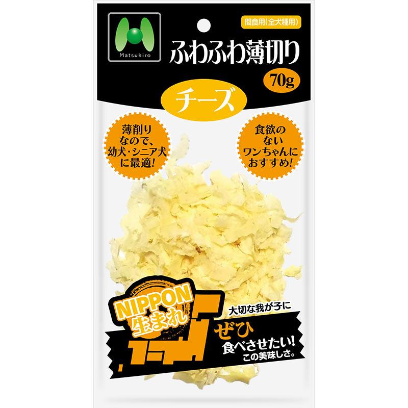 Born in Japan Fluffy Thin-Sliced Cheese 70g