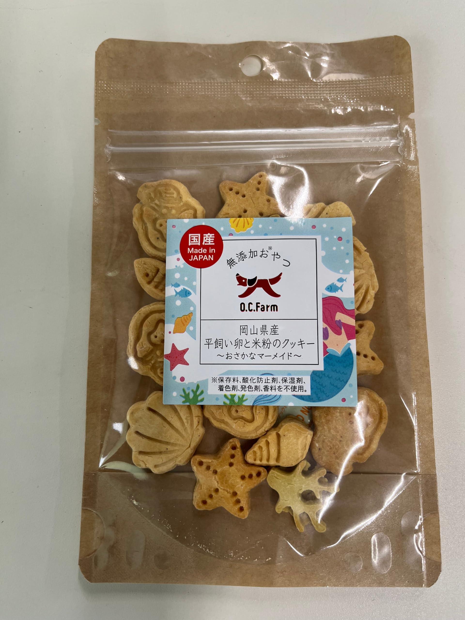 Okayama Prefecture Free-Range Egg and Rice Flour Cookies ~Fish Mermaid~ 30g