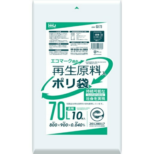 Household Japan Plastic Bags 40% Recycled Material Eco Mark Certified Transparent 70L GI73 10-Pack
