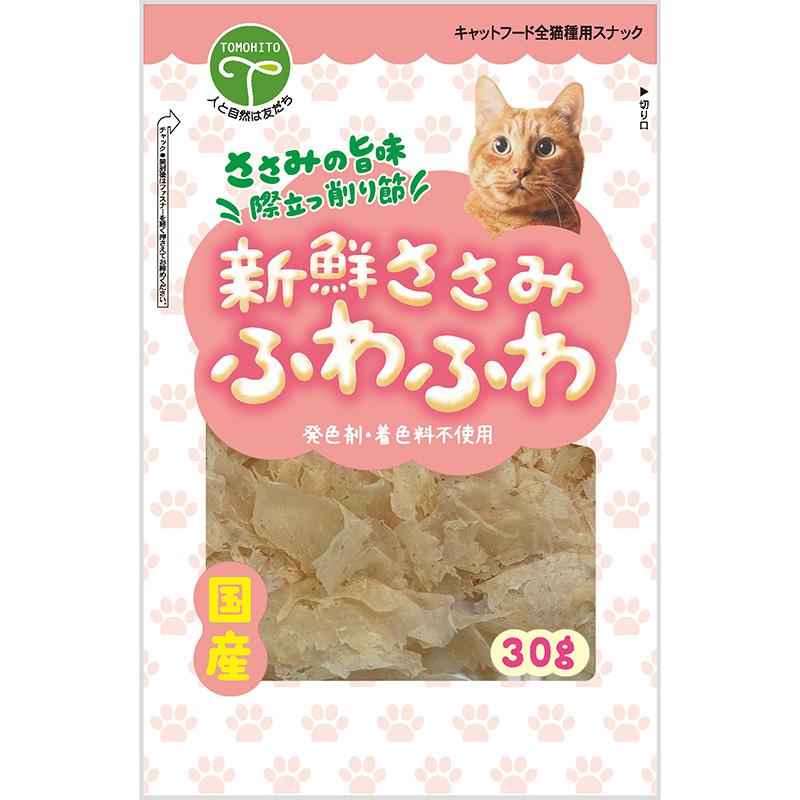 Friend Fresh Chicken Breast Fluffy Cat Treats 30g