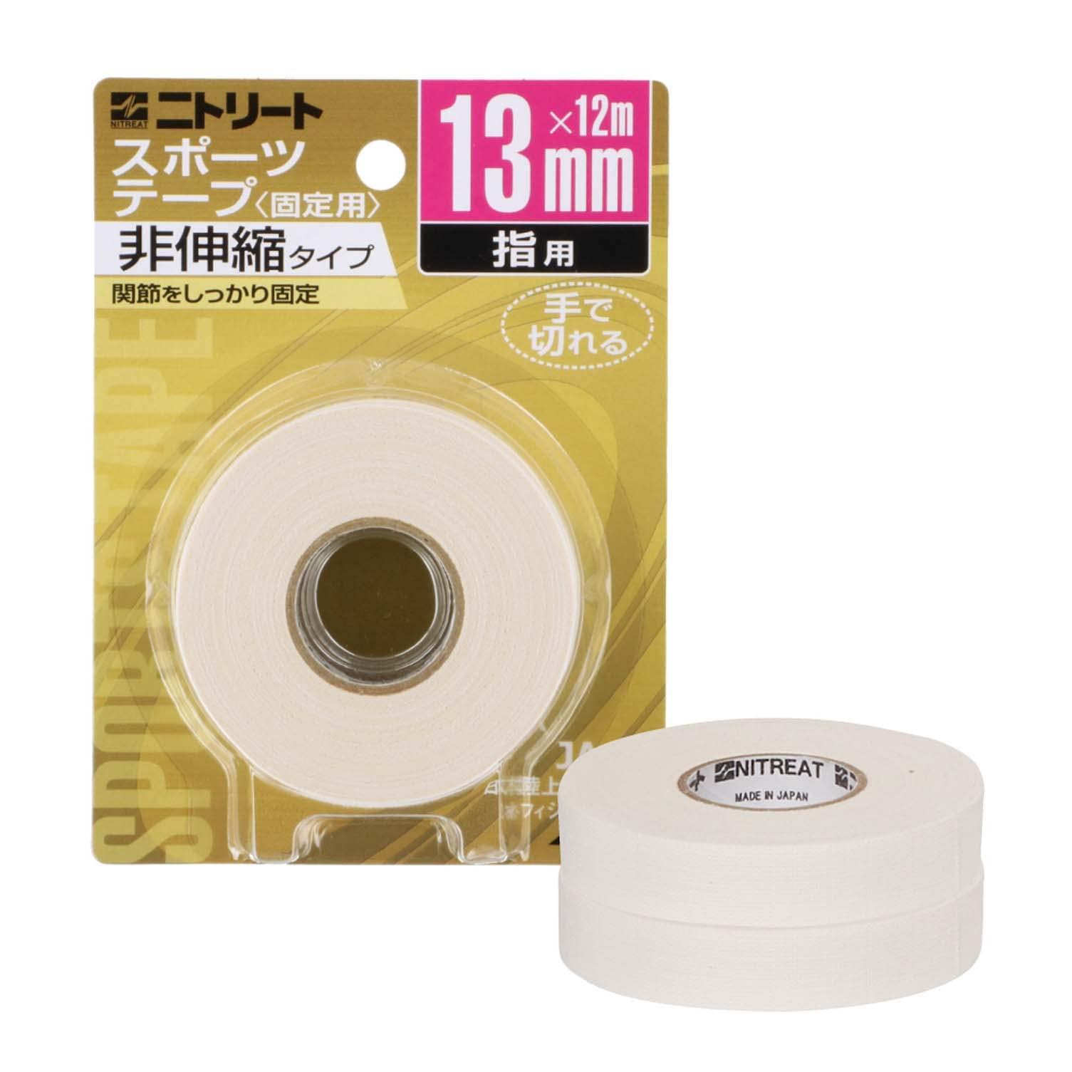 NITOMS NITRITE CB Tape Sports Tape Hand-Cut Non-Stretch Securely Stabilizes Joints Injury Prevention Resistant to Peeling White Width 13mm x Length 12m [2 Rolls] CB-13BP