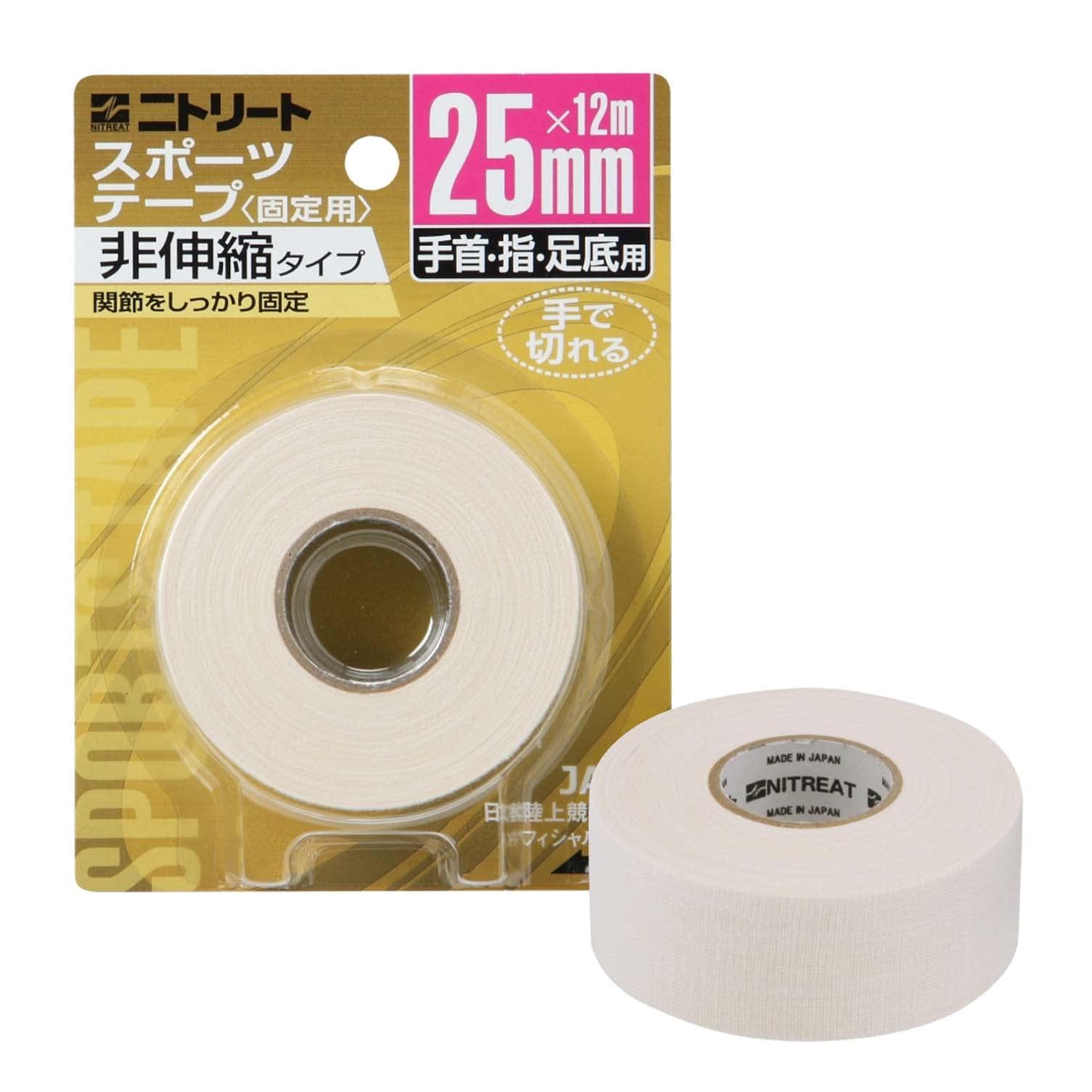 NITOMS NITRITE CB Tape Sports Tape Hand-Cut Non-Stretch Securely Stabilizes Joints Injury Prevention Resistant to Peeling White Width 25mm x Length 12m [1 Roll] CB-25BP