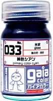 Gaia Notes Gaia Color - 15ml 033 Pure Cyan