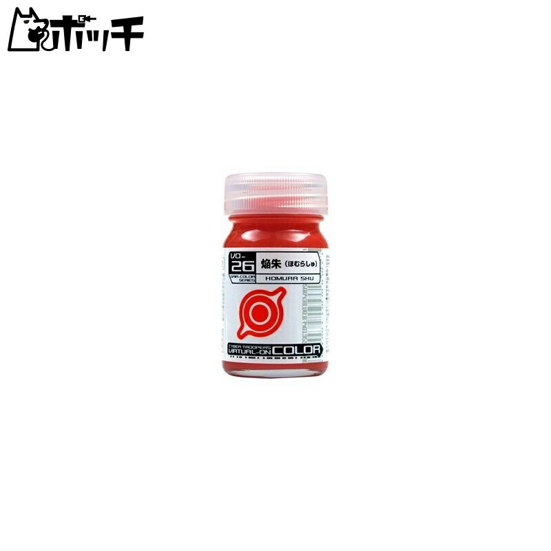 Cyber Troopers Virtual-On Color VO-26 Homura Shu Toy