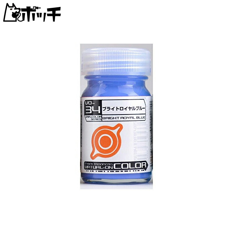 Cyber Troopers Virtual-On Color Series VO-34 Bright Royal Blue Toy