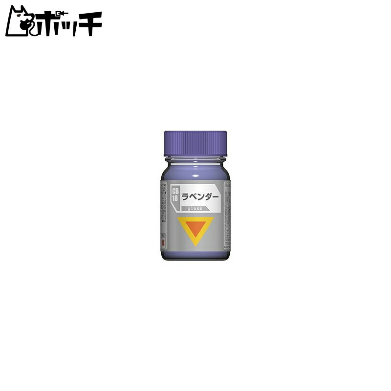 Sunrise Dagger Color Series CB-18 Lavender Toy