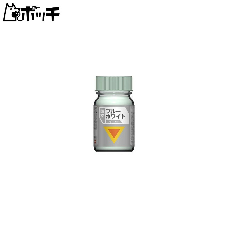 Sunrise Dagger Color Series CB-22 Blue White Toy