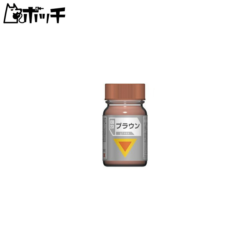 Sunrise Dagger Color Series CB-23 Brown Toy