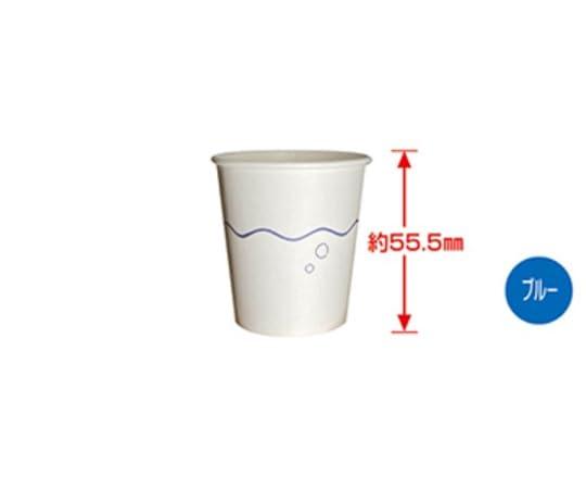 First Rate Paper Cup, Roasting Specification, Wavy (Blue), 90ml (3 oz), FR-5351, 1 pack (100 cups)