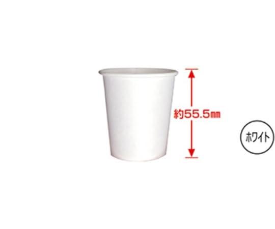 First Rate White Cup Roasting Specification Plain 90ml (3 oz) FR-5370 1 pack (100 cups)