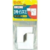 ELPA Wall-Mounted Illuminated Basic No. 3, 2-Pack, White MI-3H(W)