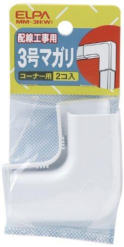 ELPA Magari Wiring Molding Wiring Cover No. 3 White 2-Pack MM-3H(W)