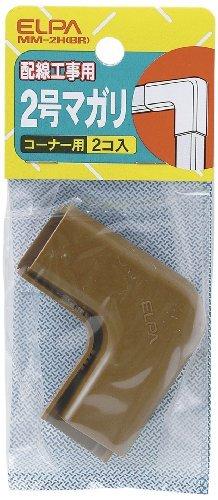 ELPA Magari Wiring Molding Wiring Cover No. 2 Brown 2-Pack MM-2H(BR)