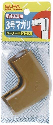 ELPA Magari Wiring Molding Wiring Cover No. 3 Brown 2-Pack MM-3H(BR)