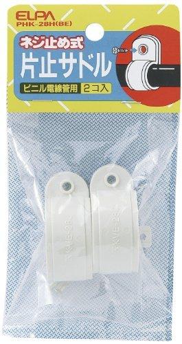 ELPA Single-End Saddle for Wiring Installation Fixing Compatible Conduit: φ16 2-Pack Gray PHK-28H(BE)